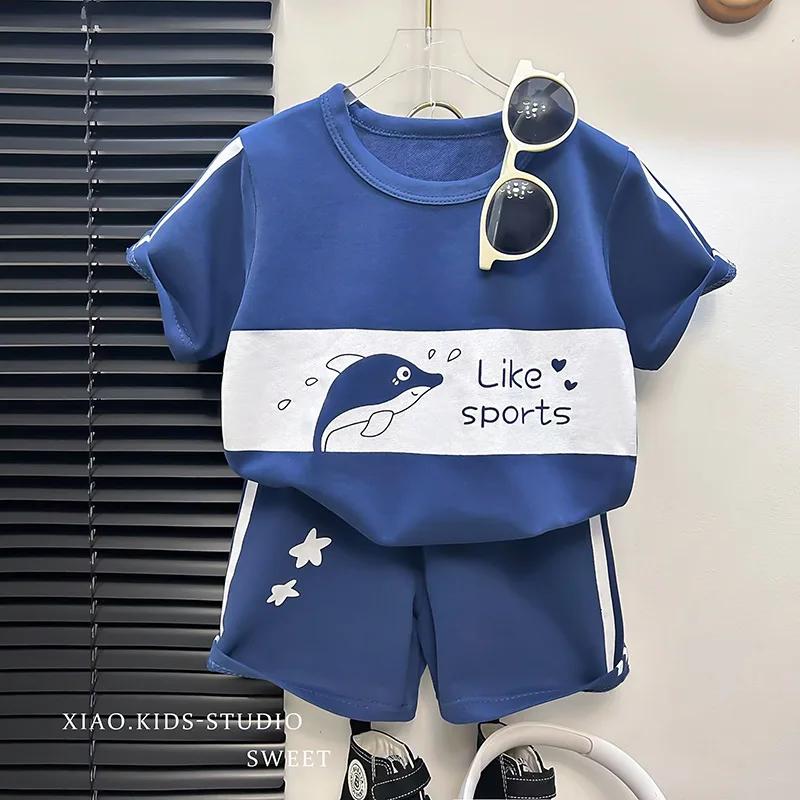 ☀️ Summer Kids Short Sleeve Striped Animal Sets ☀️
