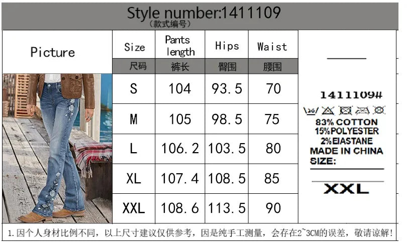 🌸👖 Vintage Style Floral Pattern Jeans 👖🌸