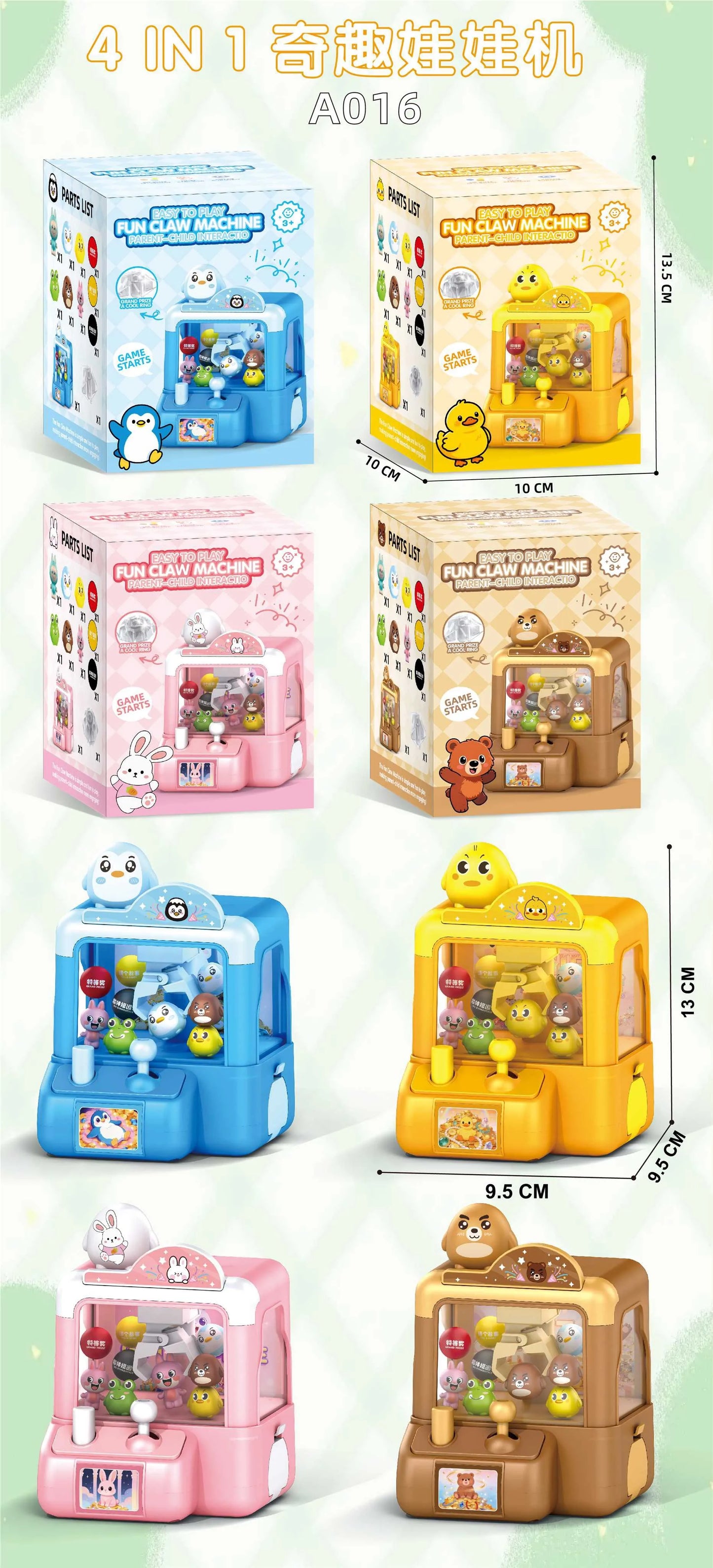 🎮 Mini Claw Machines 🎮