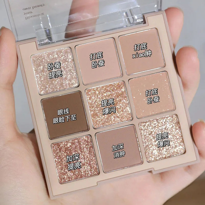 Milk Tea Nine-Color Eye Shadow 05# Autumn Maimang
