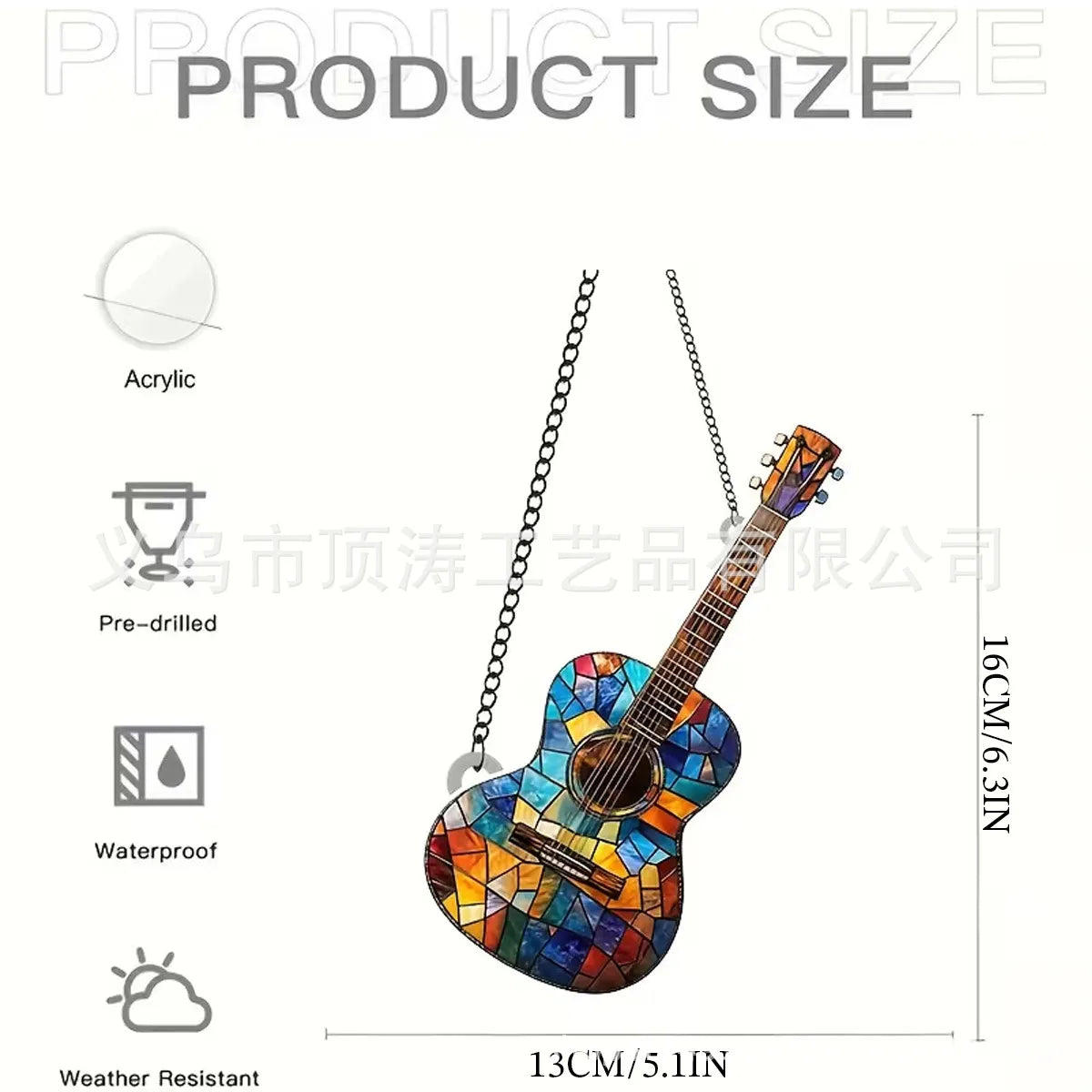 🎸 20*20 Guitar 2D Acrylic Suncatcher 🎸