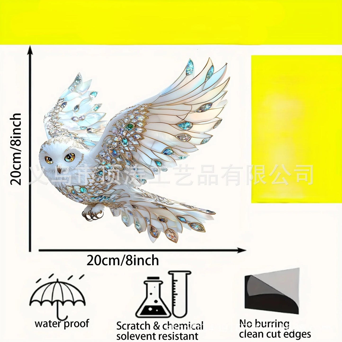 🦉🤍 20*20 Snowy Owl 2D Acrylic Suncatcher 🤍🦉