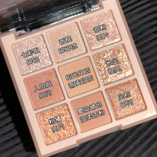Milk Tea Nine-Color Eye Shadow 04# Sweet Cereal