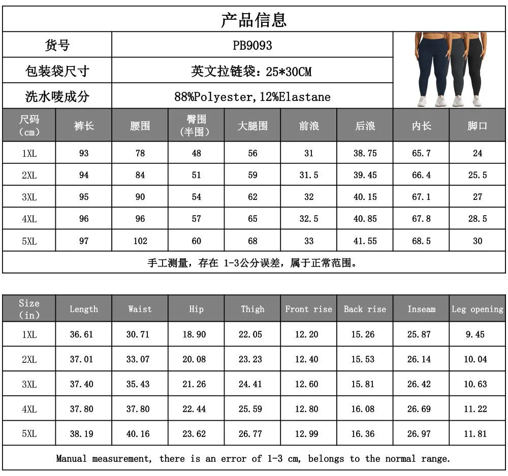 🖤 High Waist Yoga Pants (6 Colour Options!) 🖤