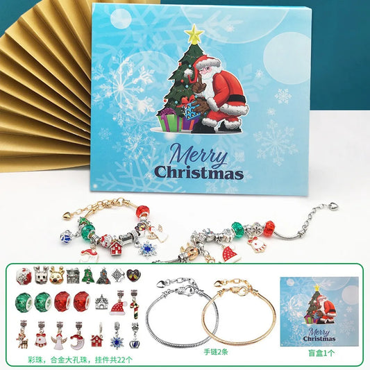 Christmas Blind Box
