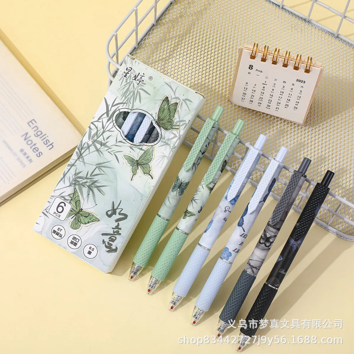 🦋 6pc Butterfly Pen Set 🦋