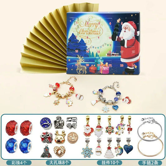 Christmas Blind Box