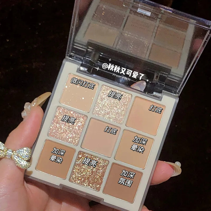 Milk Tea Nine-Color Eye Shadow 03# Milk Latte