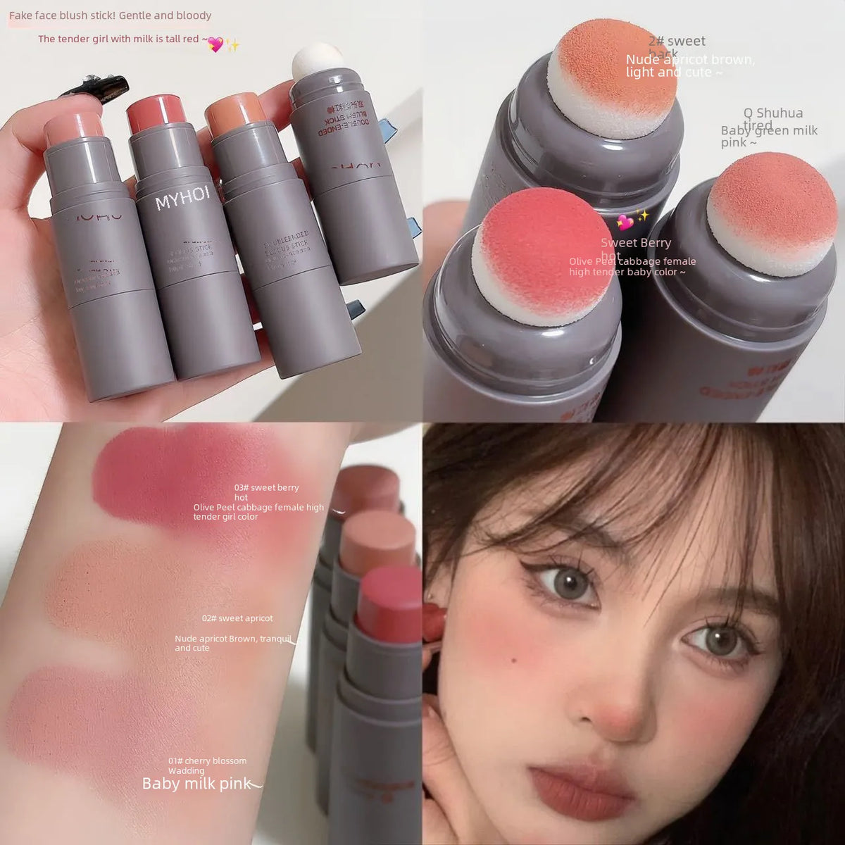 Double Ended Blush Sticks