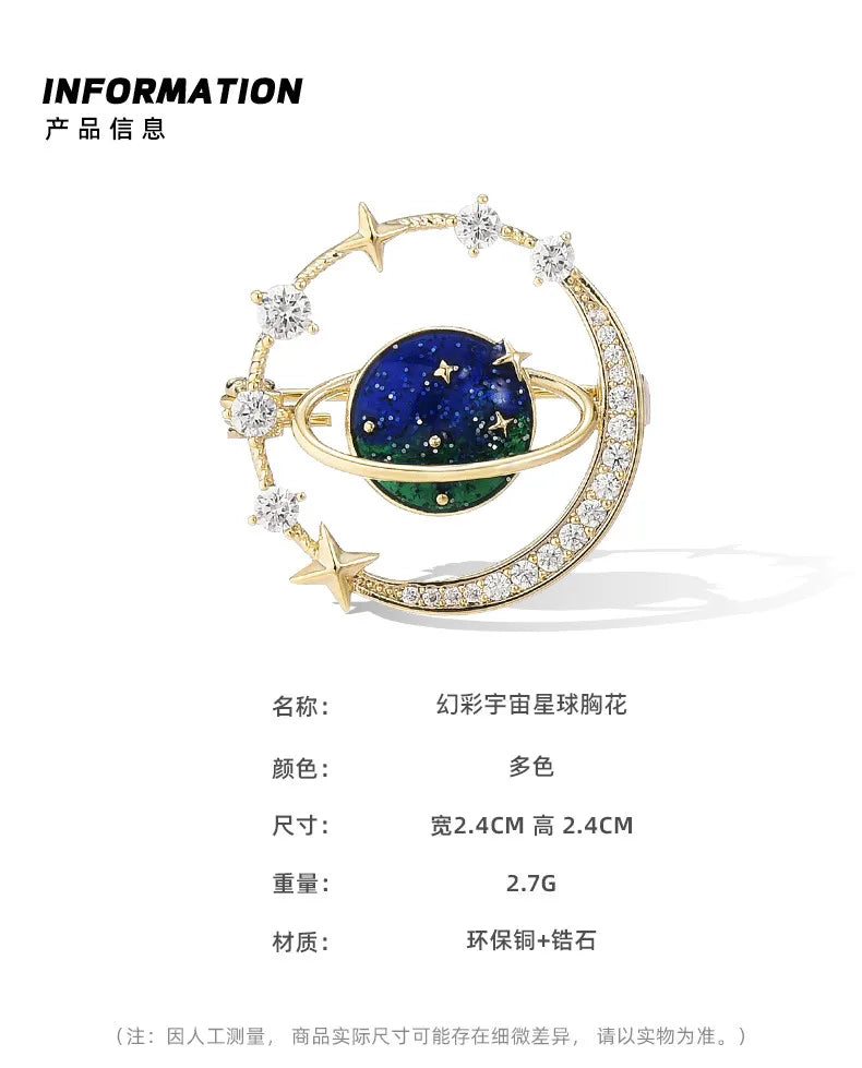 🌌 Starry Sky & Planet Brooch 🌌