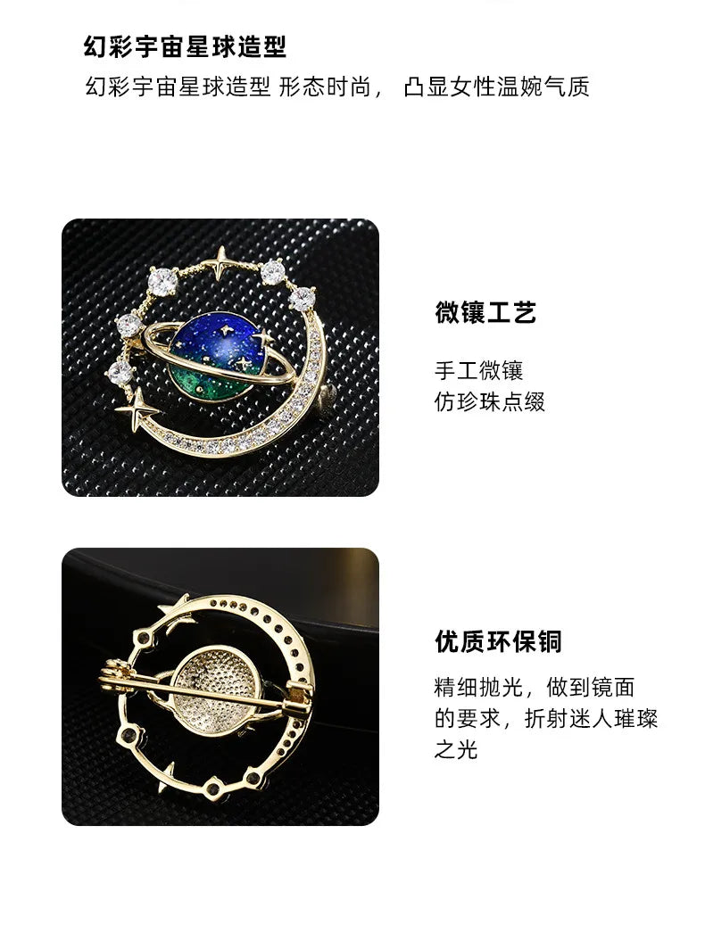 🌌 Starry Sky & Planet Brooch 🌌