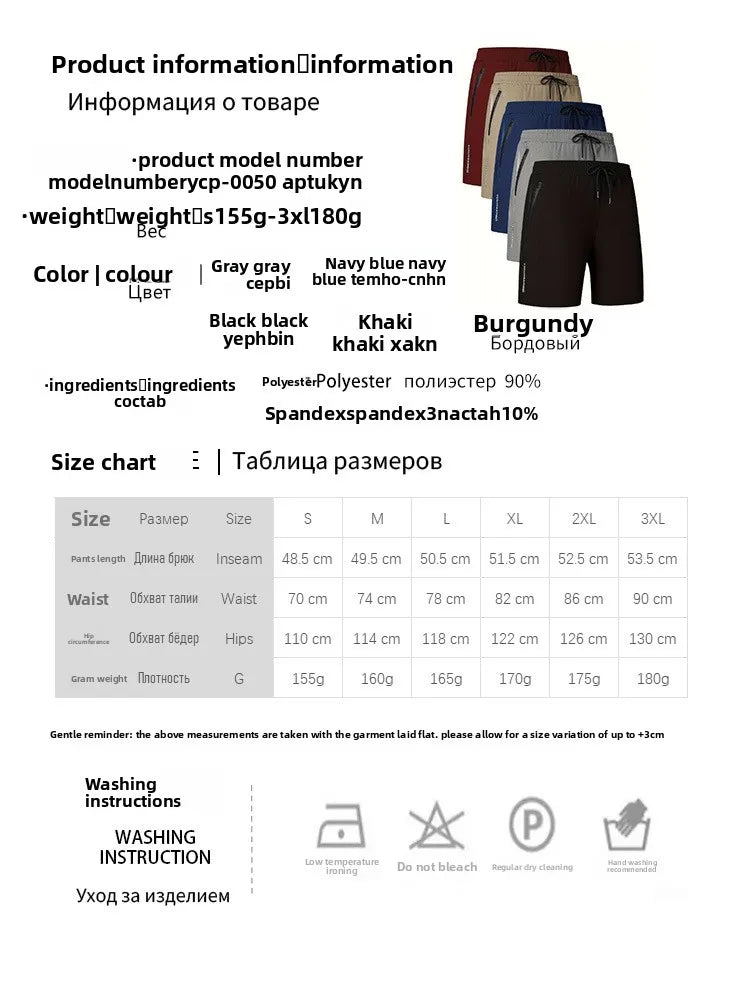 🩳 Men’s Sport Capri Shorts 🩳