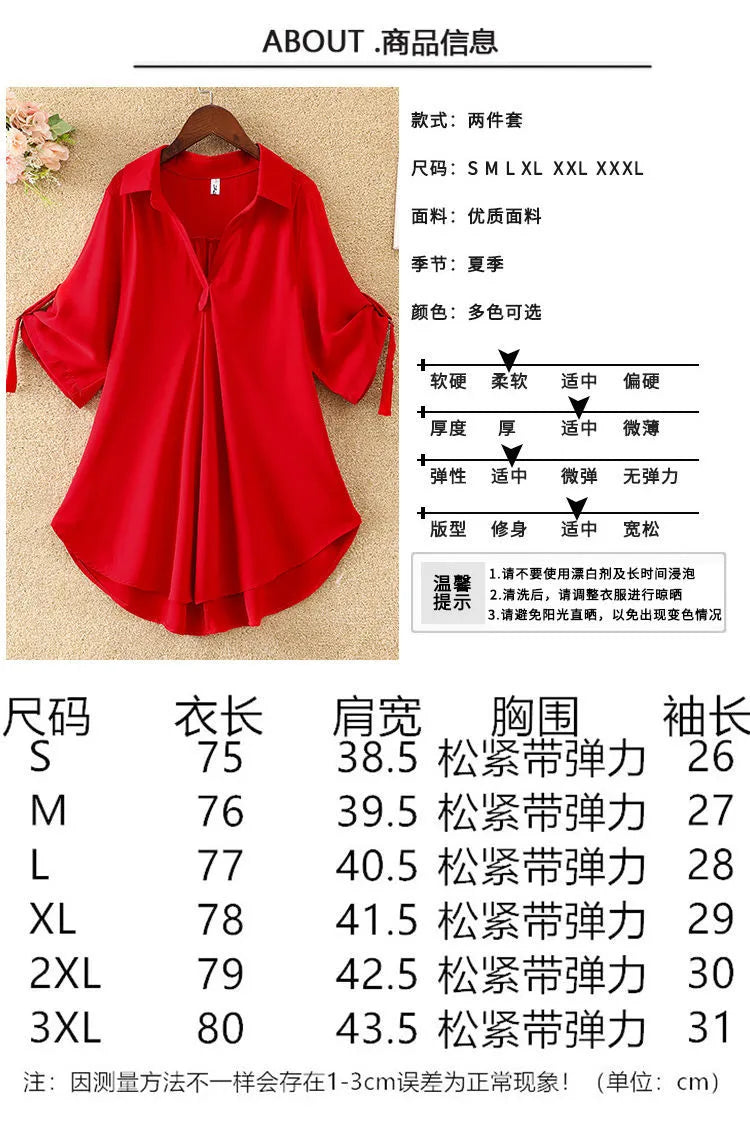 ✨ Summer Chiffon Blouse ✨