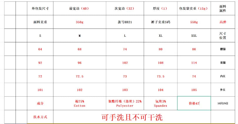 💎 Rhinestone Straight-Leg Jeans 💎