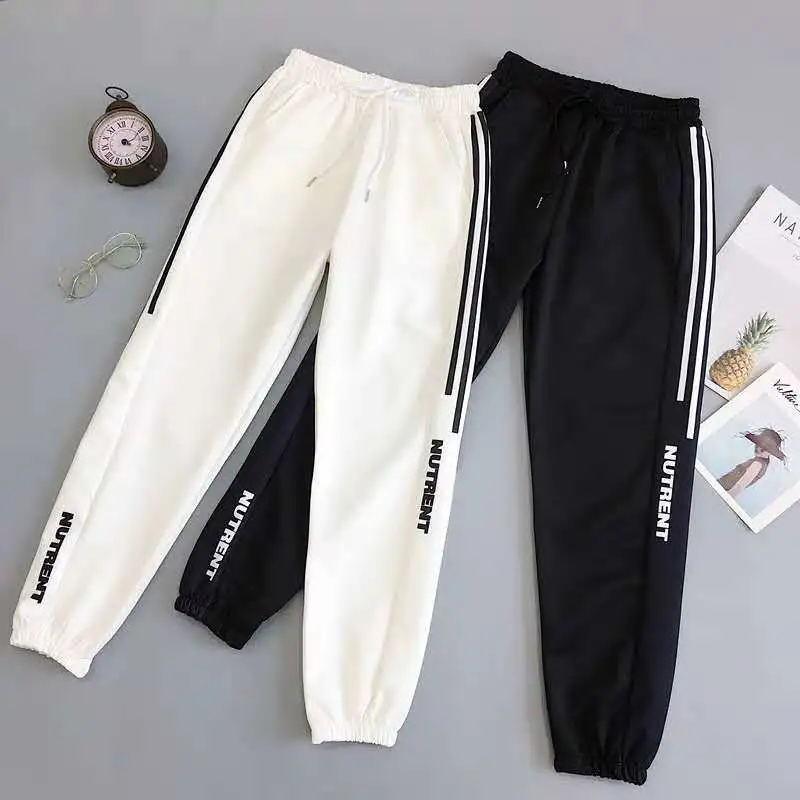 Black & White Style Tracksuit Bottoms